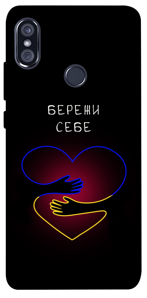 Чехол Take care of yourself для Xiaomi Redmi Note 5 (Dual Camera)