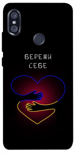 Чохол Take care of yourself для Xiaomi Redmi Note 5 (DC)