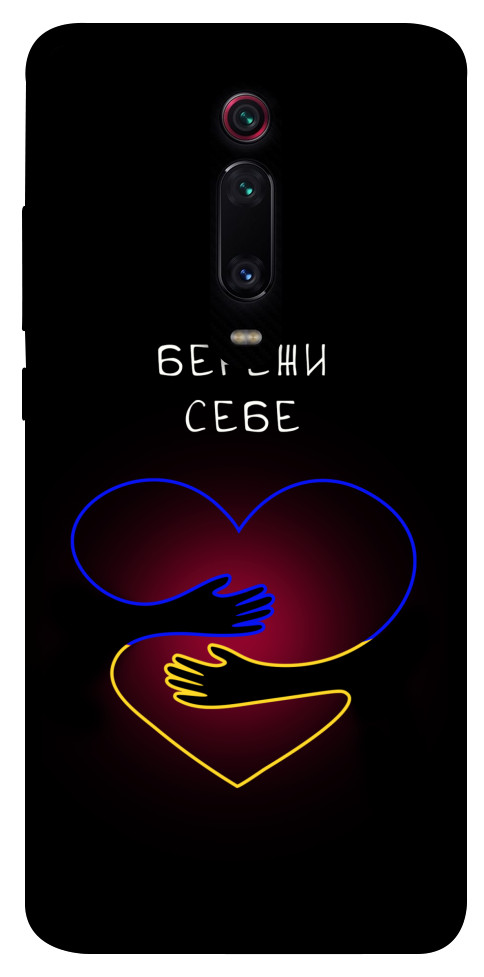 Чехол Take care of yourself для Xiaomi Mi 9T