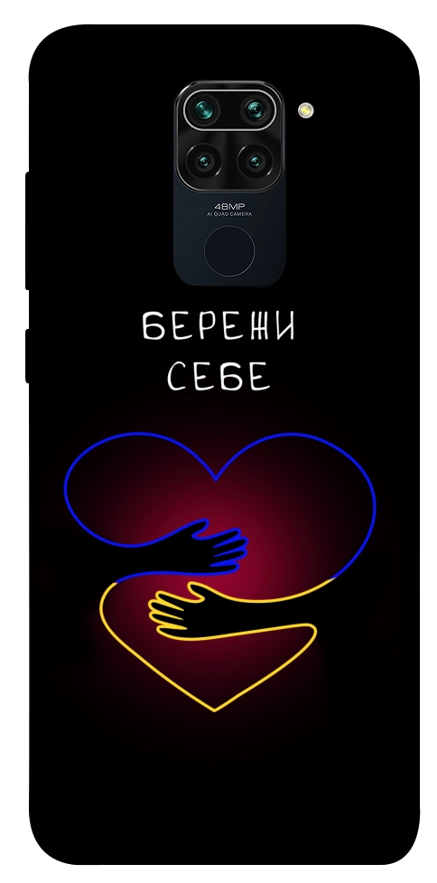 Чехол Take care of yourself для Xiaomi Redmi 10X