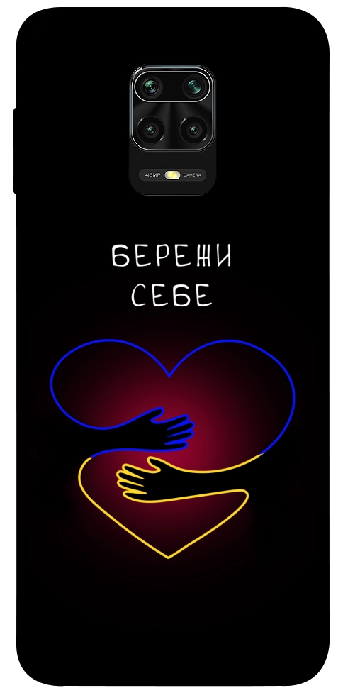 Чехол Take care of yourself для Xiaomi Redmi Note 9 Pro