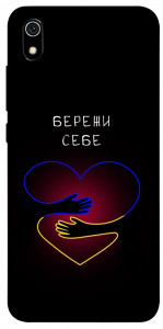 Чехол Take care of yourself для Xiaomi Redmi 7A