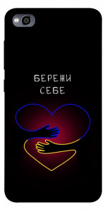 Чохол Take care of yourself для Xiaomi Redmi 4A