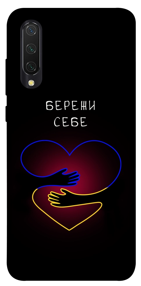 Чохол Take care of yourself для Xiaomi Mi 9 Lite