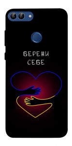 Чехол Take care of yourself для Huawei P Smart