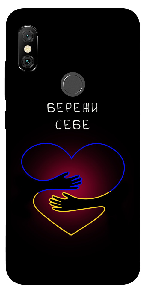 Чохол Take care of yourself для Xiaomi Redmi Note 6 Pro