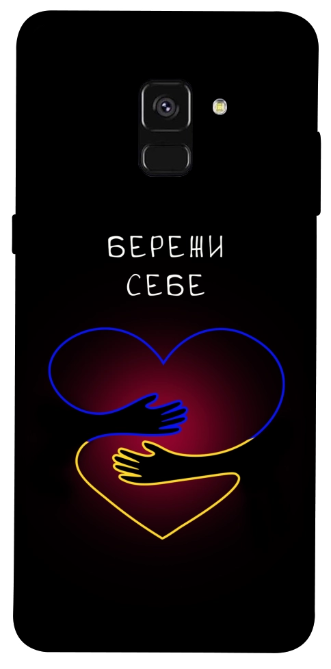 Чохол Take care of yourself для Galaxy A8 (2018)