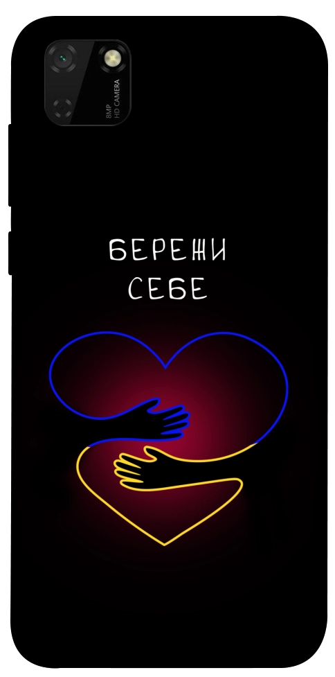 Чехол Take care of yourself для Huawei Y5p