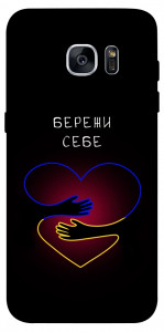 Чохол Take care of yourself для Galaxy S7 Edge