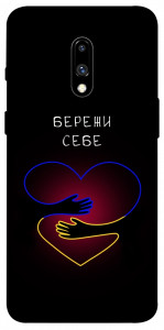 Чехол Take care of yourself для OnePlus 7