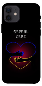 Чохол Take care of yourself для iPhone 12