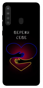 Чохол Take care of yourself для Galaxy A21