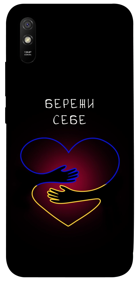 Чехол Take care of yourself для Xiaomi Redmi 9A