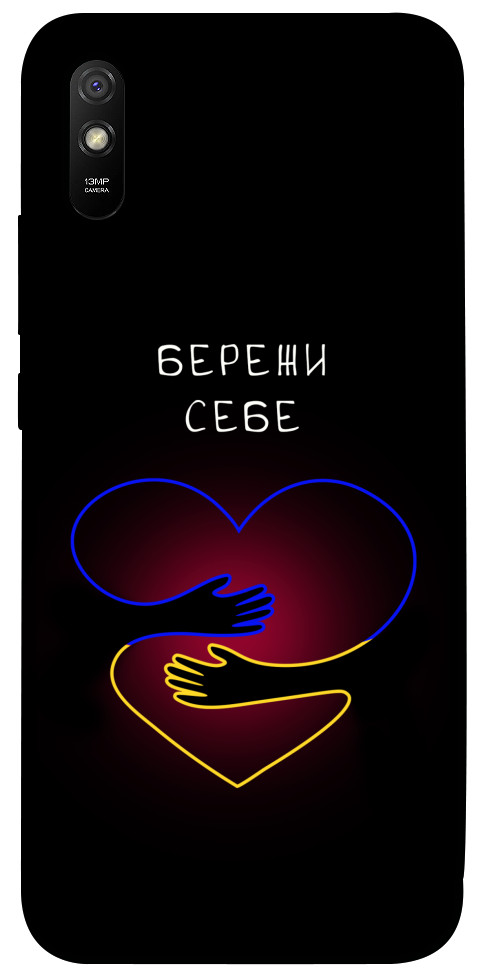 Чехол Take care of yourself для Xiaomi Redmi 9A