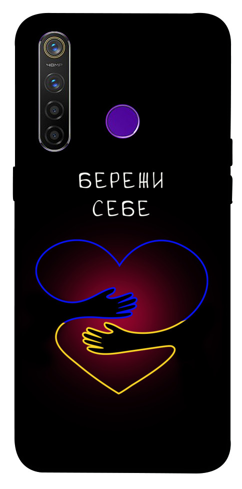 Чехол Take care of yourself для Realme 5 Pro