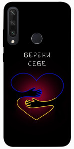 Чехол Take care of yourself для Huawei Y6p