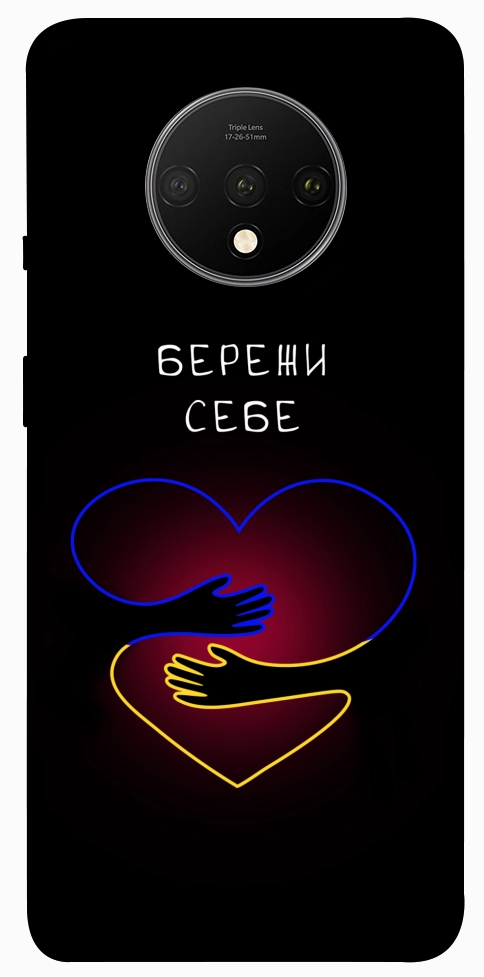 Чехол Take care of yourself для OnePlus 7T