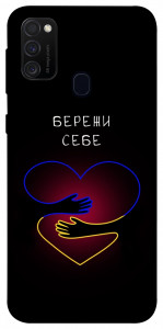 Чохол Take care of yourself для Galaxy M30s