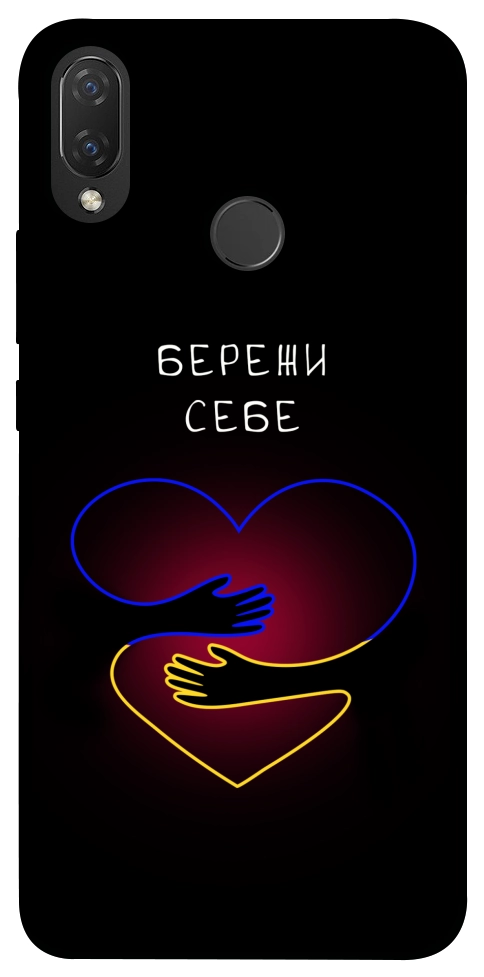 Чехол Take care of yourself для Huawei Nova 3i