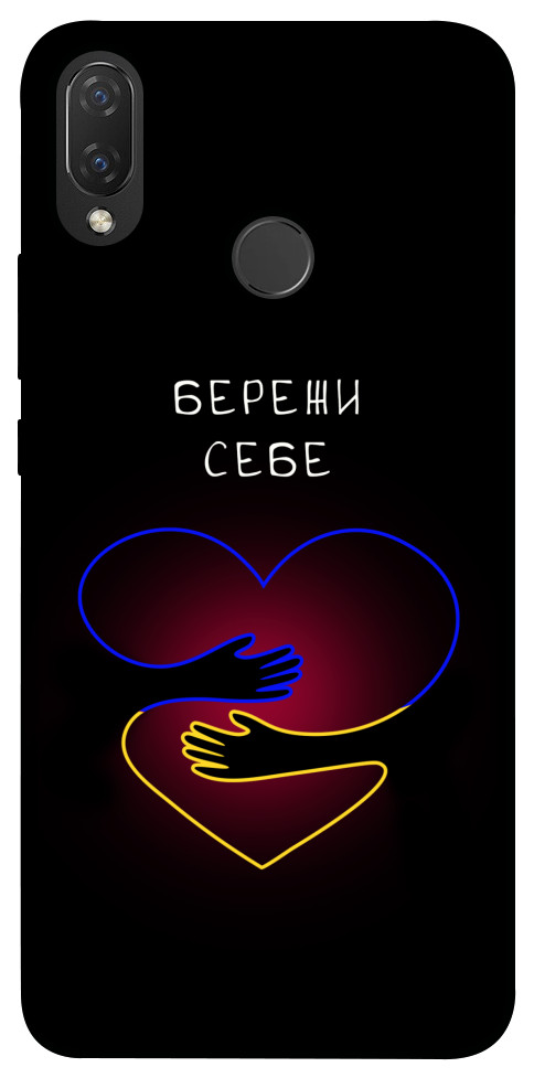 Чохол Take care of yourself для Huawei Nova 3i