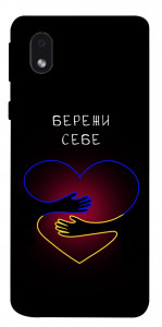 Чохол Take care of yourself для Samsung Galaxy A01 Core