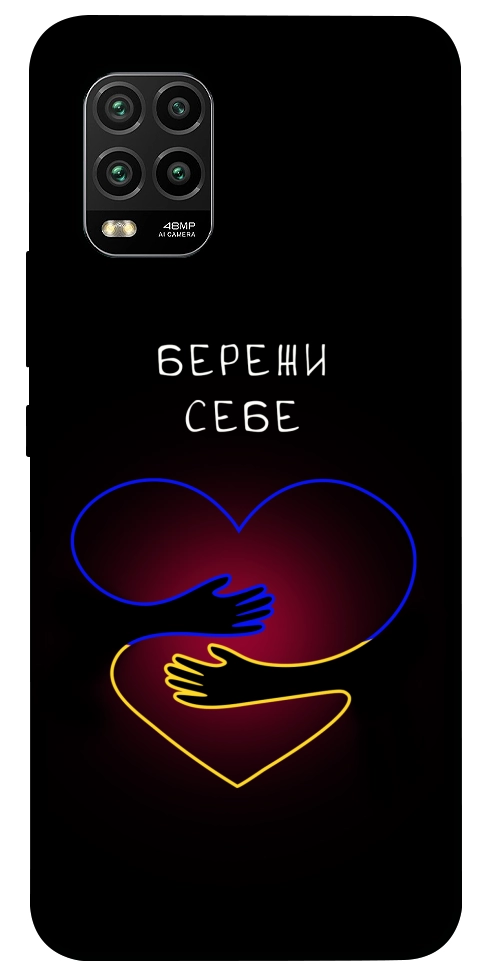 Чохол Take care of yourself для Xiaomi Mi 10 Lite