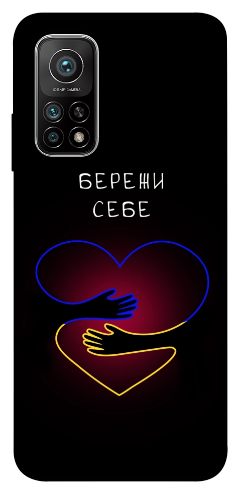 Чехол Take care of yourself для Xiaomi Mi 10T