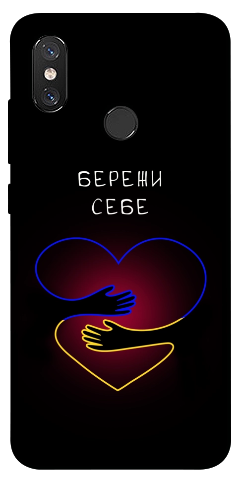 Чехол Take care of yourself для Xiaomi Mi 8