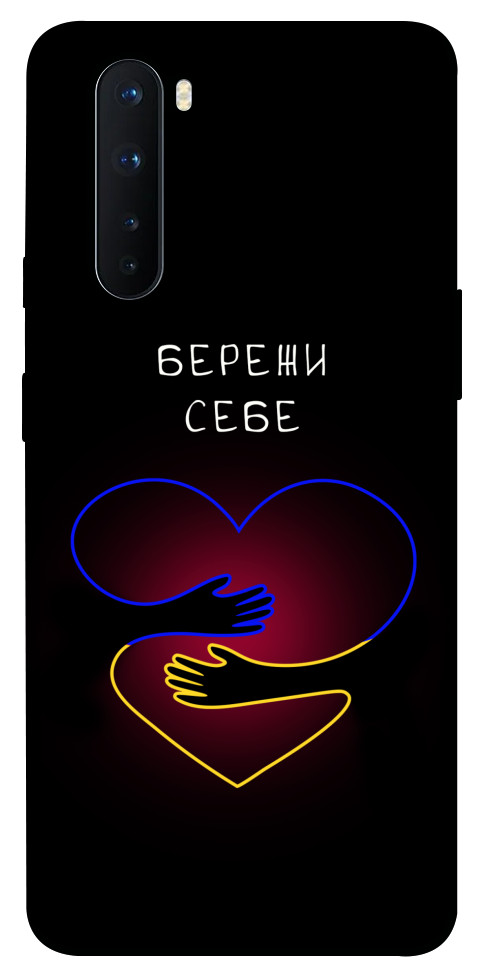 Чехол Take care of yourself для OnePlus Nord