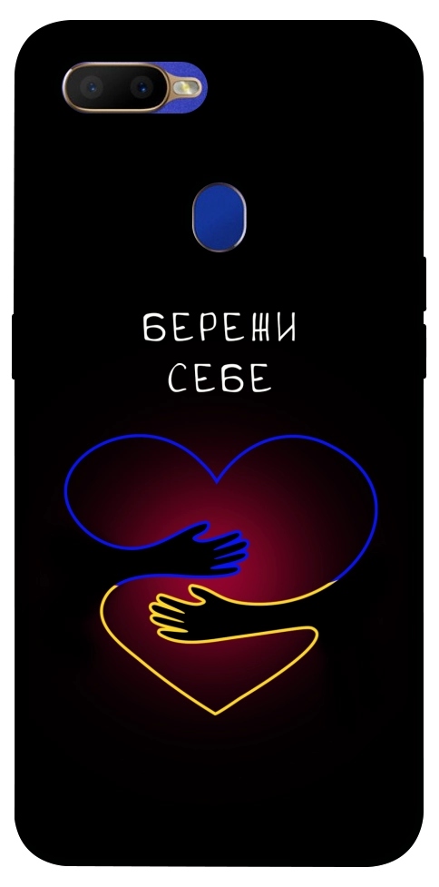 Чехол Take care of yourself для Oppo A5s