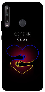 Чехол Take care of yourself для Huawei Y7p