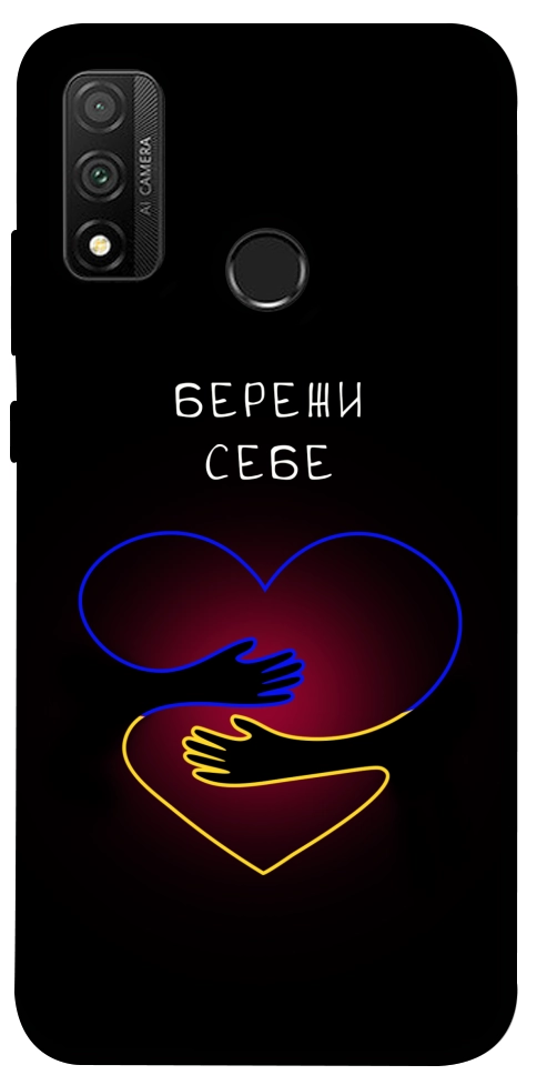 Чехол Take care of yourself для Huawei P Smart (2020)