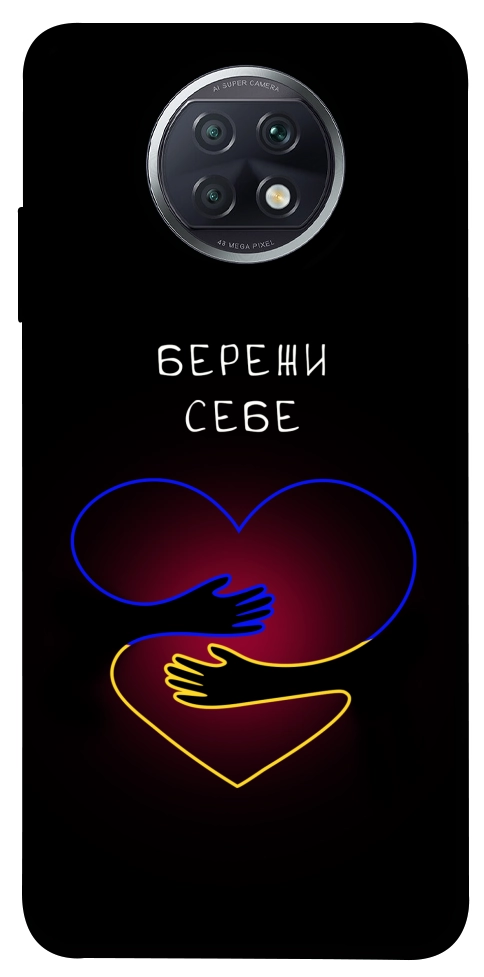 Чехол Take care of yourself для Xiaomi Redmi Note 9T