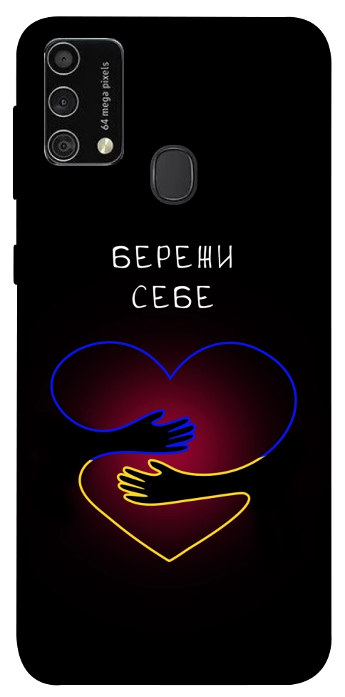 Чохол Take care of yourself для Galaxy M21s