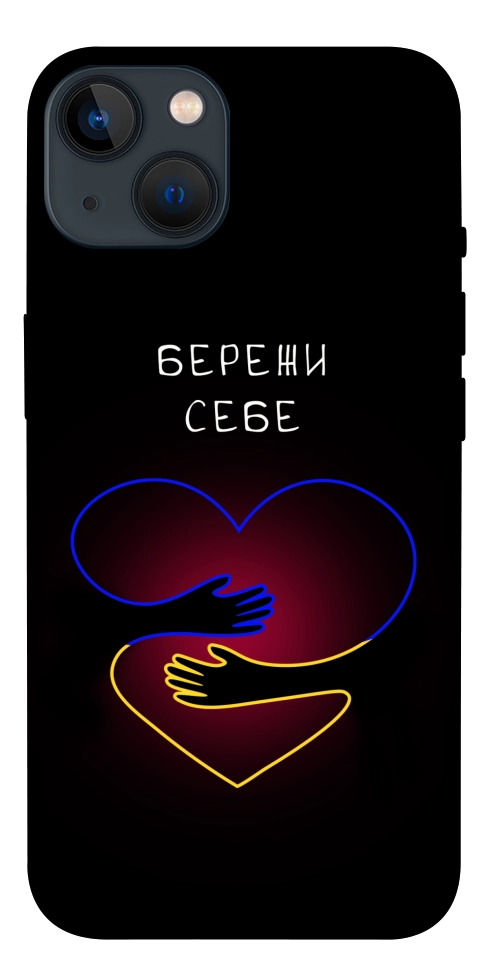 Чехол Take care of yourself для iPhone 13