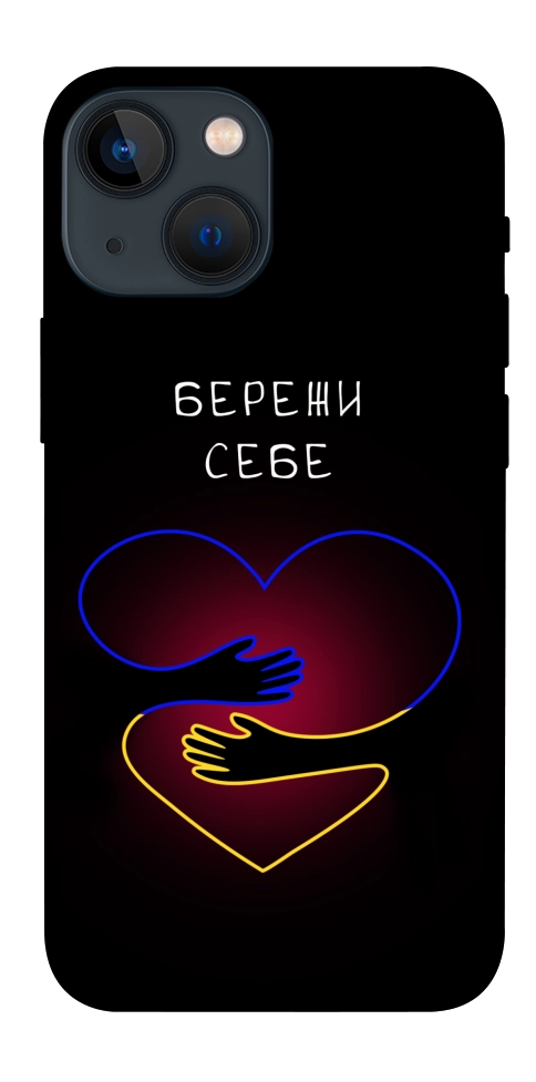 Чехол Take care of yourself для iPhone 13 mini