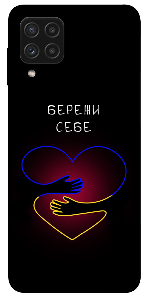 Чохол Take care of yourself для Galaxy A22 4G