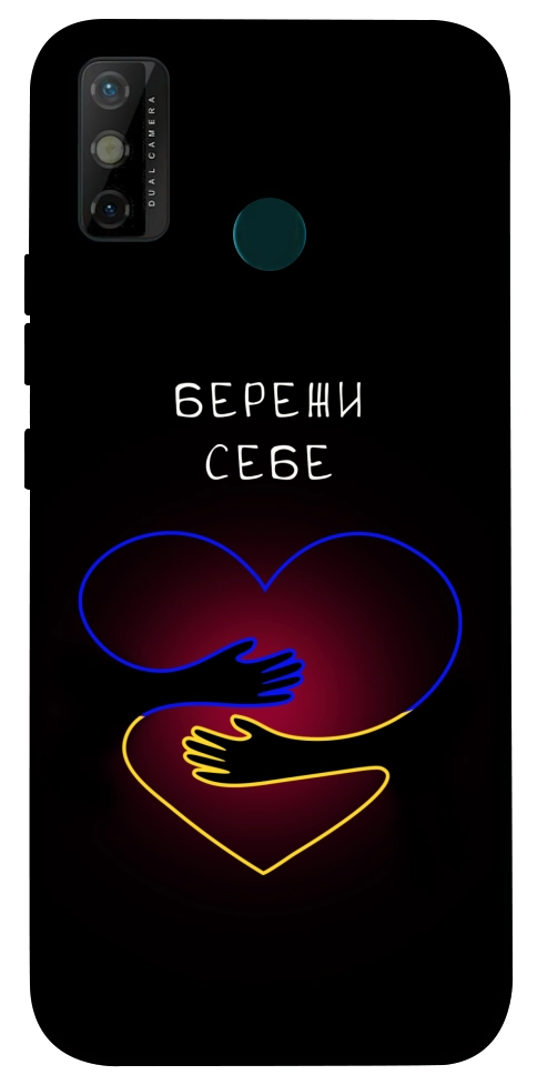 Чохол Take care of yourself для TECNO Spark 6 Go