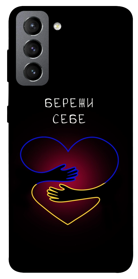 Чехол Take care of yourself для Galaxy S21 FE