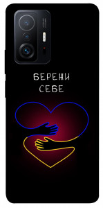 Чехол Take care of yourself для Xiaomi 11T