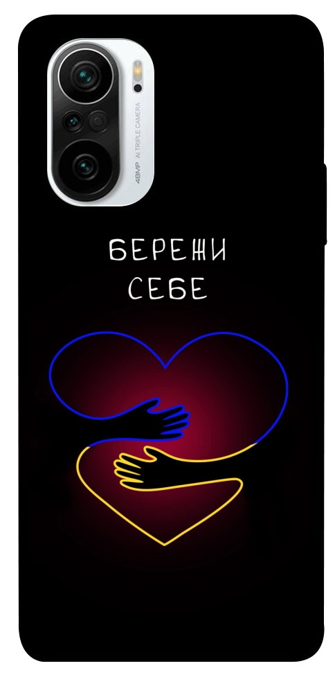 Чохол Take care of yourself для Xiaomi Redmi K40