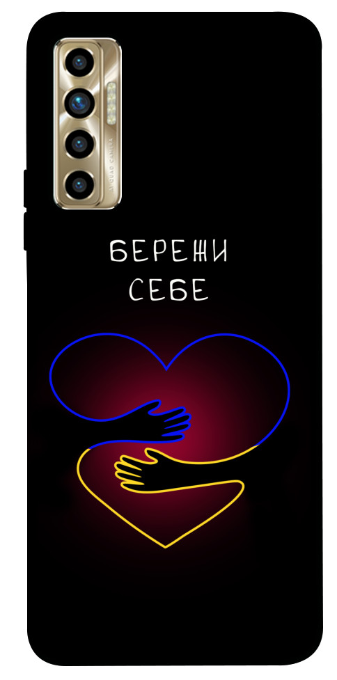 Чохол Take care of yourself для TECNO Camon 17P