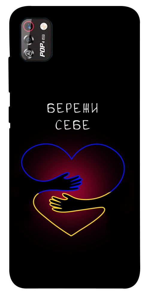 Чохол Take care of yourself для TECNO POP 4 Pro