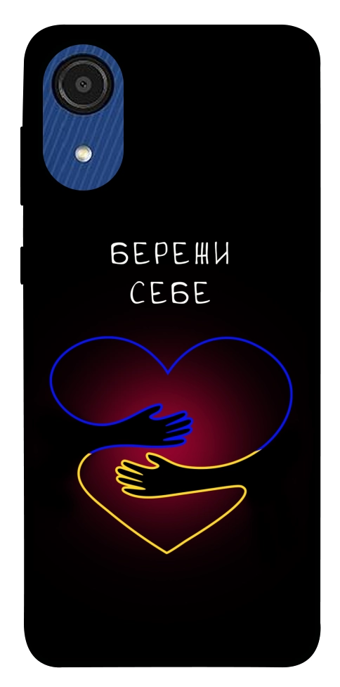 Чохол Take care of yourself для Galaxy A03 Core