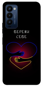 Чохол Take care of yourself для Tecno Camon 18 P