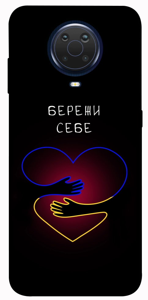 Чехол Take care of yourself для Nokia G20