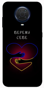 Чохол Take care of yourself для Nokia G10