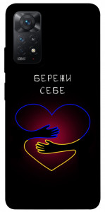 Чехол Take care of yourself для Xiaomi Redmi Note 11 Pro 5G