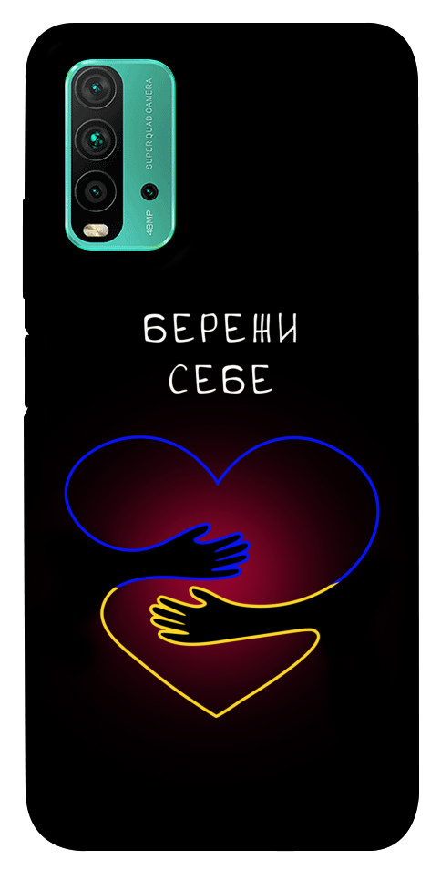 Чохол Take care of yourself для Xiaomi Redmi Note 9 4G