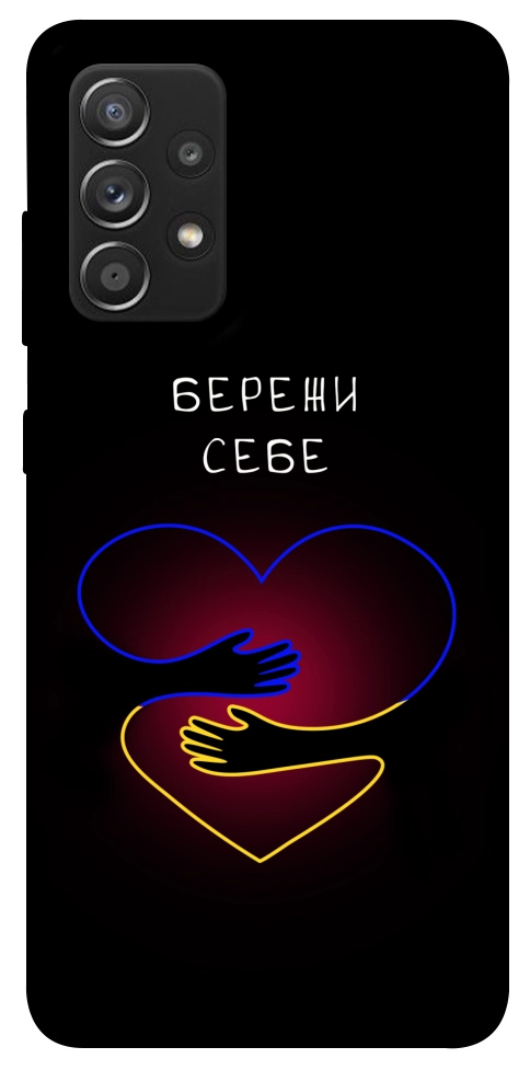 Чохол Take care of yourself для Galaxy A52s